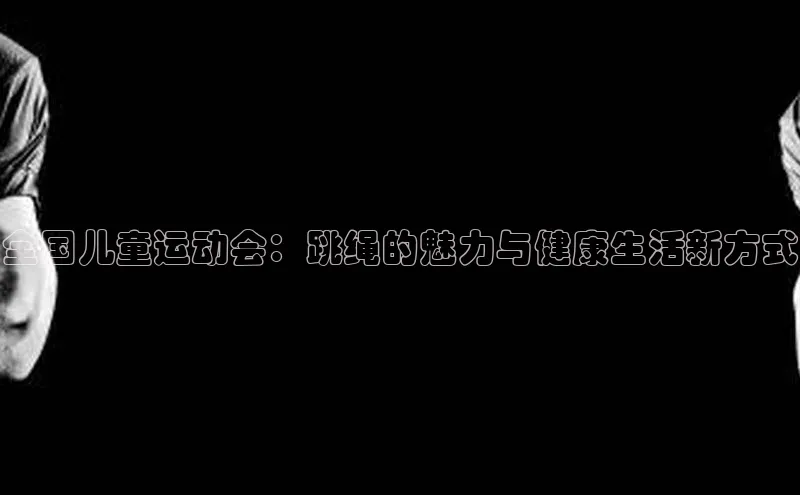 k1体育登录入口网页版