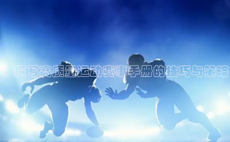 k1体育-十年品牌