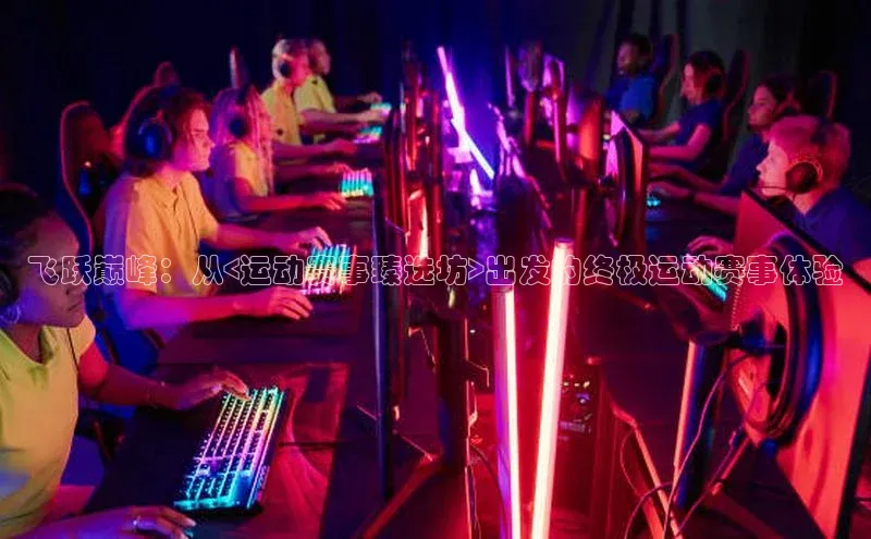 k1体育下载安装