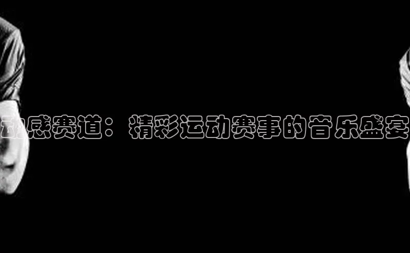 k1娱乐app下载