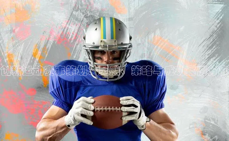 k1体育 - 十年品牌 值得信赖