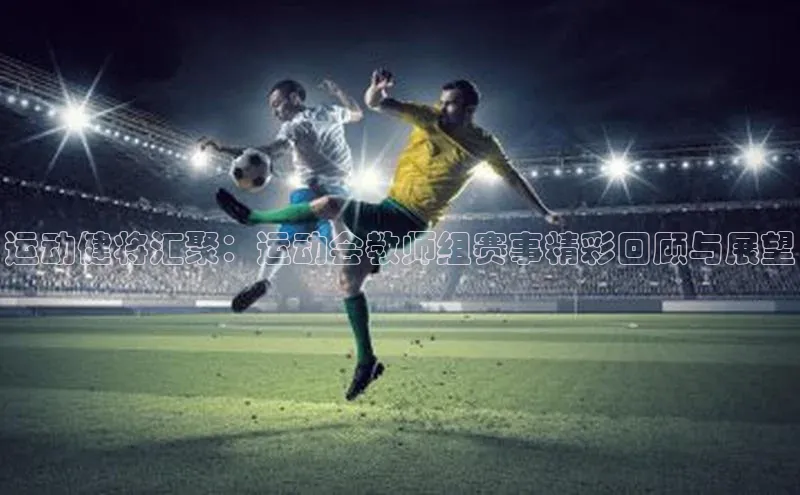 k1体育下载安装