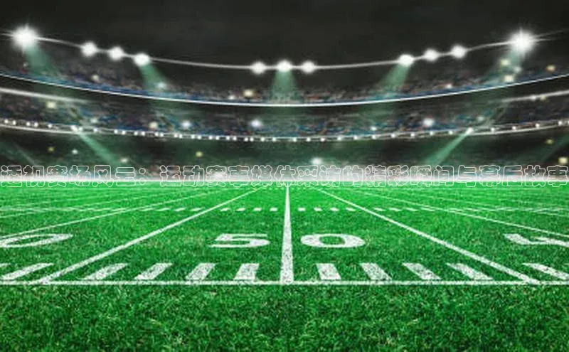 k1体育登录入口网页版