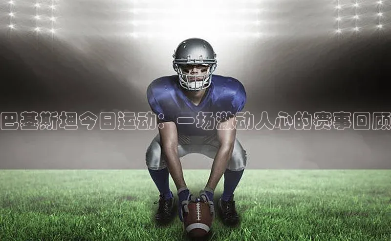 k1体育 十年品牌