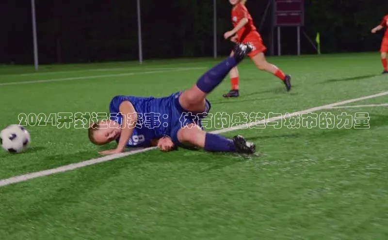 k1体育平台官网