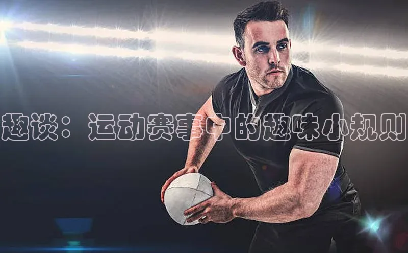 k1体育十年品牌值得信赖