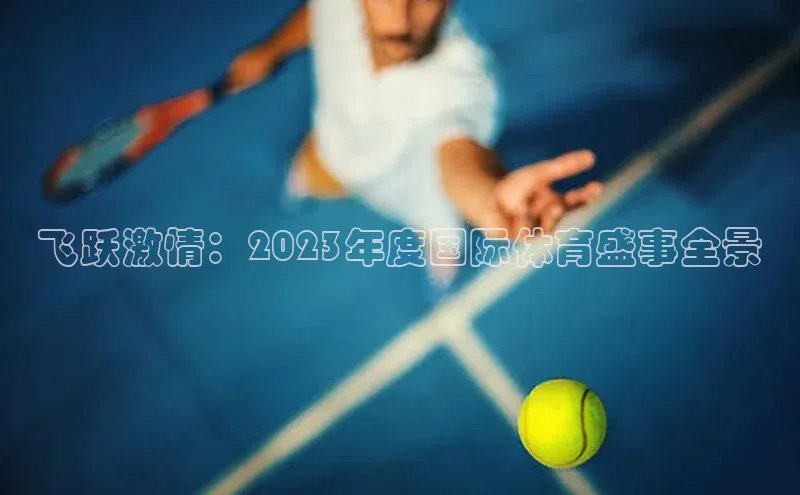 k1体育娱乐平台下载官网