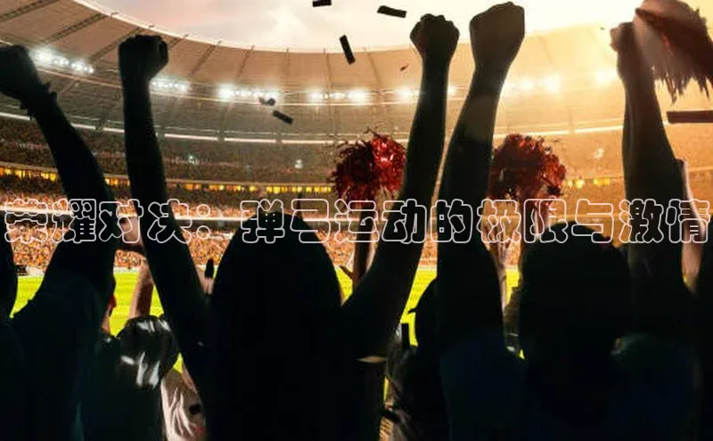 k1体育 十年品牌