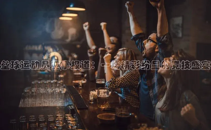 k1体育-十年品牌