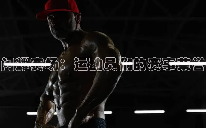 k1体育app登录平台在线
