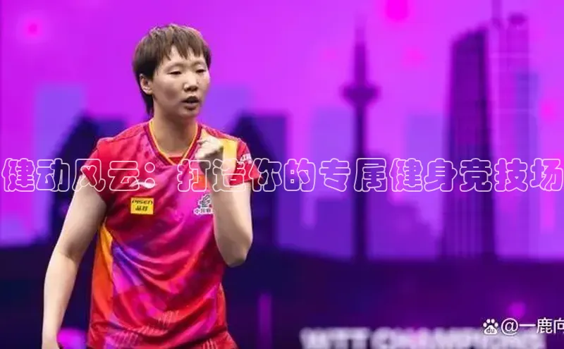 k1体育app下载