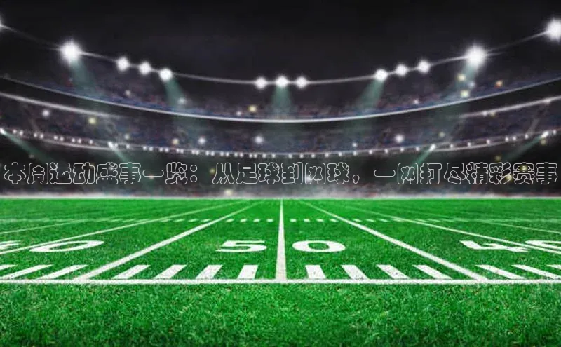 k1体育app登录平台在线